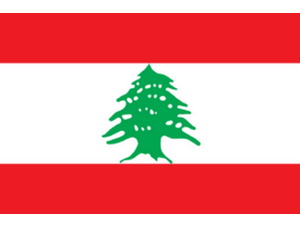 الجمهورية اللبنانية