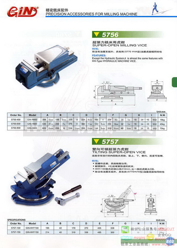 5756 GIN-Hϳûǯ