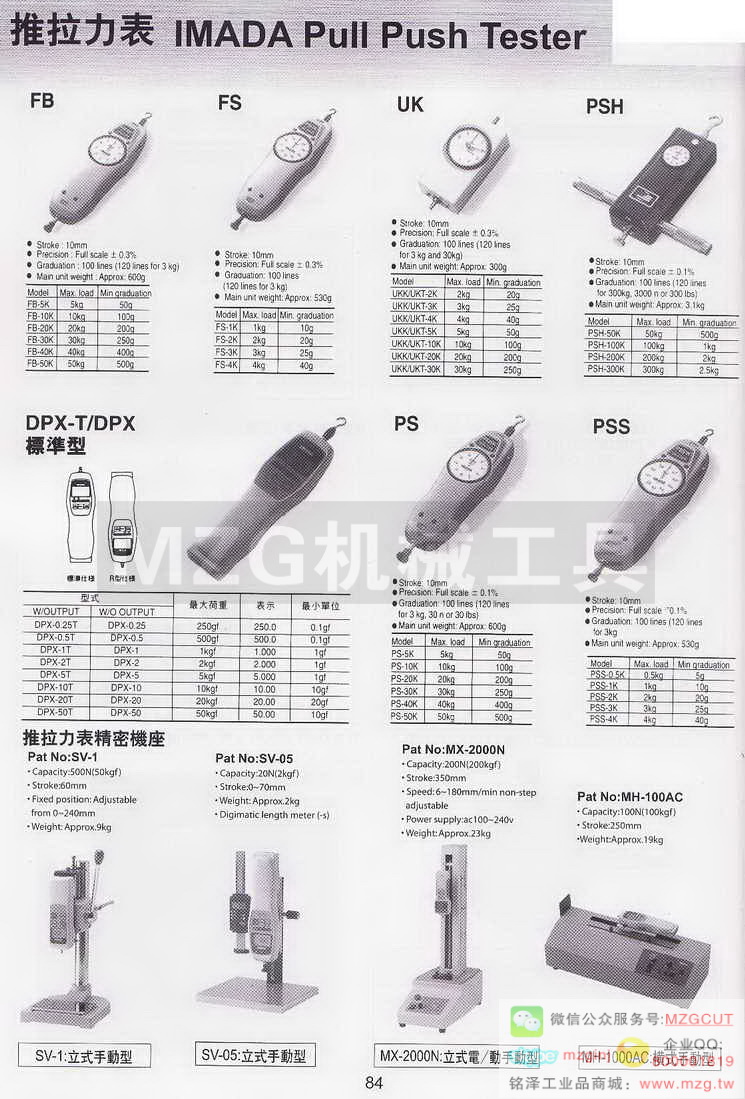 模具五金配件,制模工具