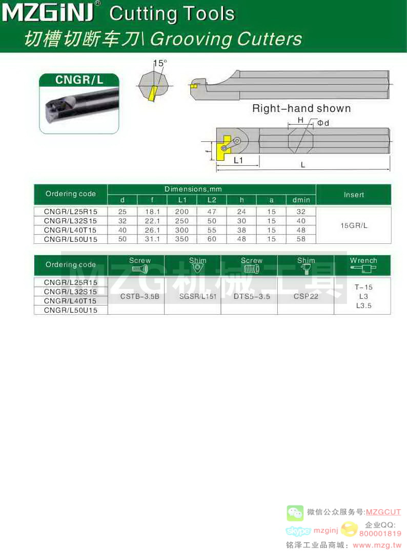 MZG Cutting Tools