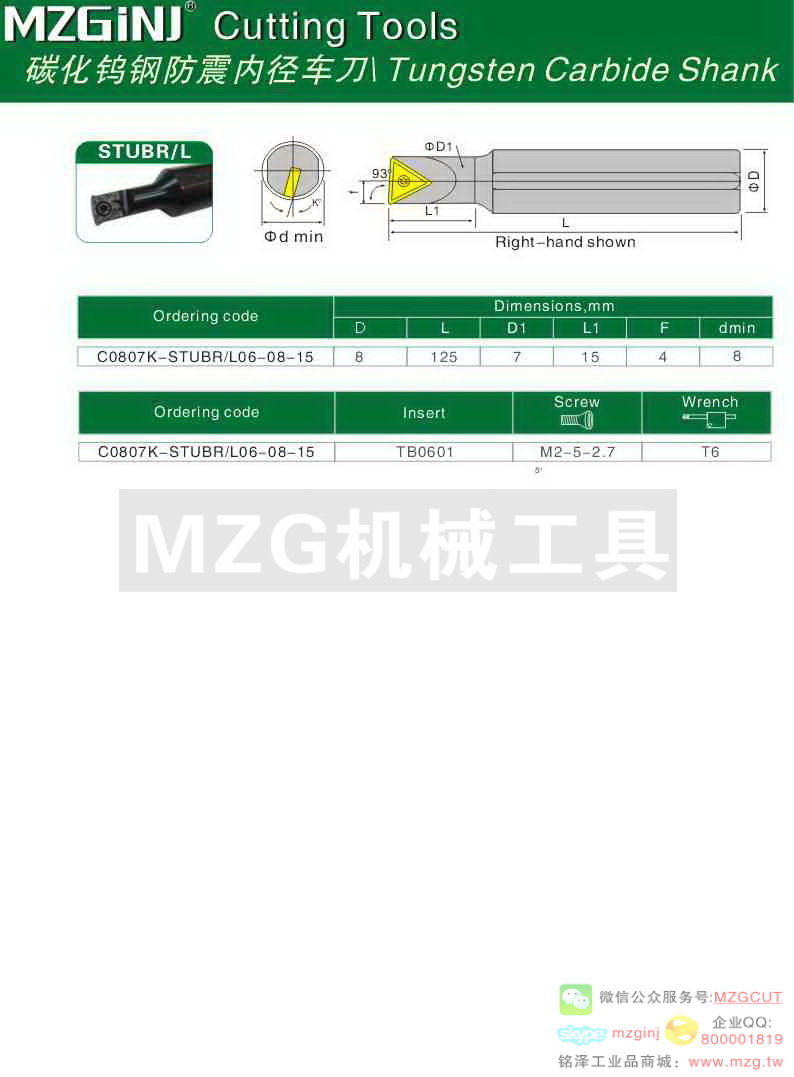 MZG Cutting Tools