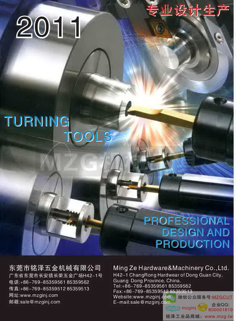 MZG Cutting Tools