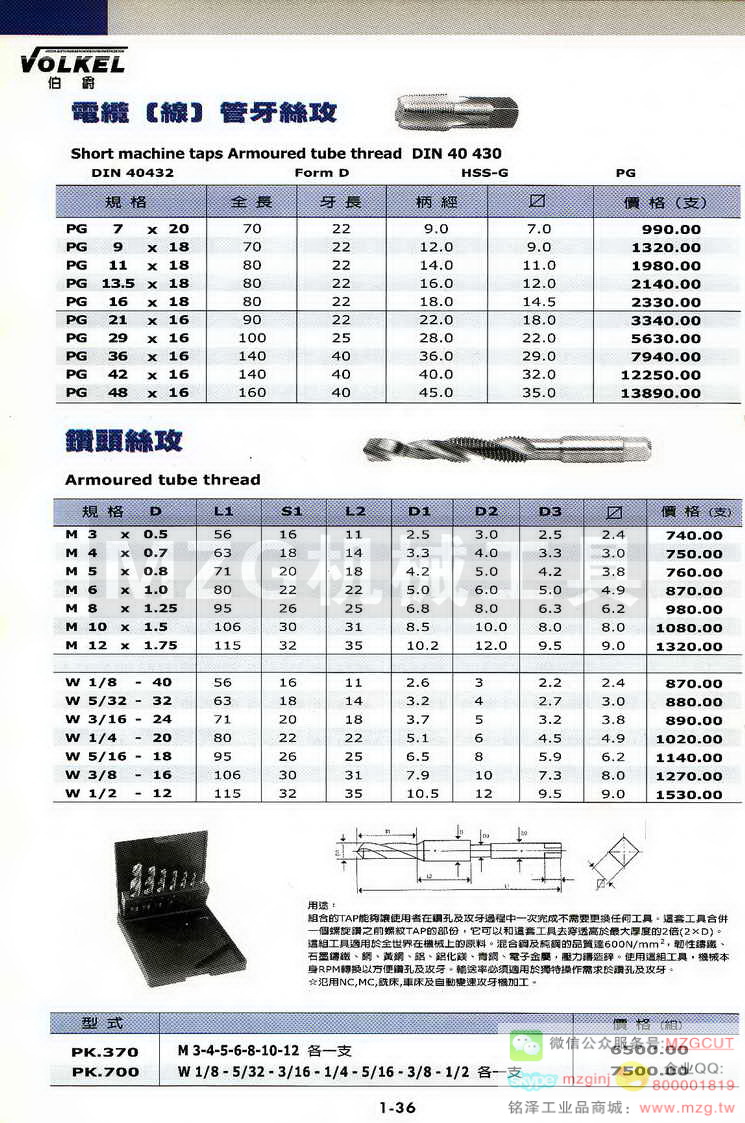 伯爵JOLKEL丝攻板牙