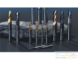 2015MZG钨钢铣刀US300不锈钢和钛合金专用，请指定规格！