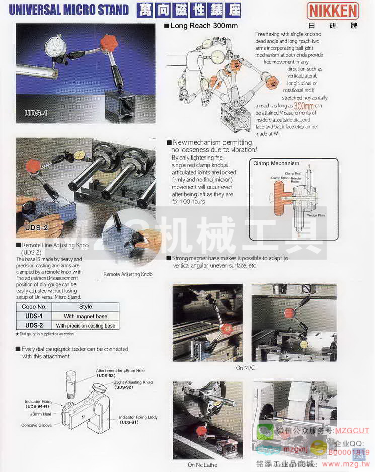 NIKKEN UNIVERSAL MICRO STAND万向磁性表座