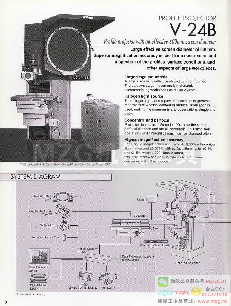 日本尼康Nikon电子高度计